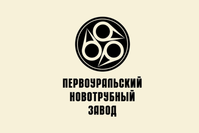 ООО УЗРЭМ для Первоуральского новотрубного завода